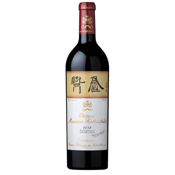 Chateau Mouton Rothschild 2018  750 ml